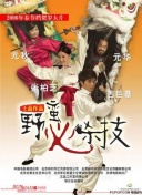 天地归来：角色培养与技能搭配指南